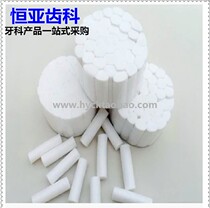  Dental materials-Oral cotton rolls cotton rolls dental supplies