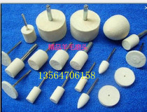 High quality wool grinding head Various models with handle large wool grinding head Mirror wool polishing grinding head