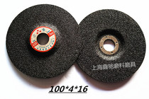 Factory direct Samsung resin grinding wheel piece cymbal type grinding piece angular polishing sheet 100*4 * 16mm iron and aluminum
