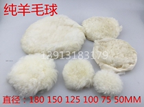 Refined wool ball polishing sponge plush wheel waxing sponge innovative wool ball various specifications
