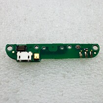 Table with Jinli GN205 tail plug - in board GN205 dialog charger board tail antenna interface