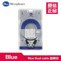BLUE Dual Cable with two core cables microphone Line Non-destructive Audio Line Notre Dame Cannon Line