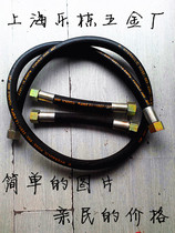 Hydraulic high pressure oil pipe steel wire reinforced inner diameter 16mm high pressure rubber pipe Mining pipe inner wire M27x1 5
