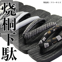 Bonis new mens cool drag wooden slippers flip-flops mens non-slip mute Japanese Japanese geta slippers