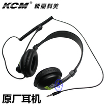 KCM new gaokemi 69 telephone dedicated headset operator professional headset KCM headset