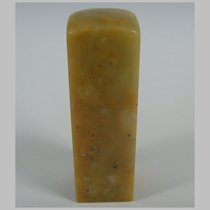 Blue Star Seal Fine Natural Green Fields Gold Stone Seal Engraving Vegetarian Party Idle Pure Hand Calligraphy Painting Household Goods