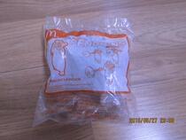 McDonalds 2015 Madagascar penguin toys