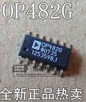 New original OP482G OP482 imported patch SOP14 full