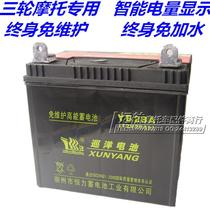 Tricycle Battery 12V28A32A Motorcycle Battery Cell Swing Stall Lighting Inverter Backer Battery