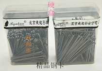 Photogallery hair salon disc hair braiding pure steel clip partition positioning Remain sea clip Dont head yarn beauty makeup tool