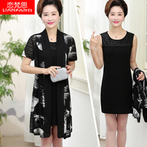 Mother Shawl Hooded Jacket Woman Thin Section Summer Clothing Sunscreen Foreign Air Mid-Aged Mid summer Outer lapped Two sets