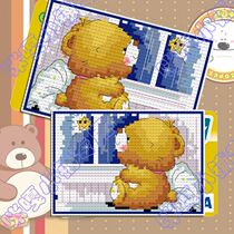 Mica cross stitch card set Bank card bag bus card set double-sided embroidery material bag K217 Miss the bear