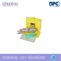 Spill Emergency Bag) SPC Economy type spill emergency bag _Re - form eco-friendly kit SKR-PP