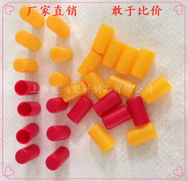 12mm screw plastic protective cap sheath scaffolding fastener screw plastic cap bolt protective sleeve screw wire guard cap