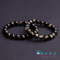Yaocan gold Thermalite bracelet Obsidian hand string Men and women crystal jewelry Birthday gift mascot