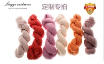 Customized special shot to make up the difference color card pure cashmere yarn sample