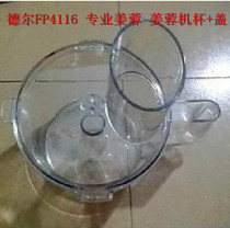 Deer del FP-4116 meat grinder garlic machine accessories large cup with cup lid