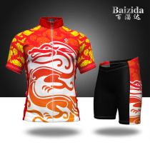 Bai Zida customized summer childrens short-sleeved roller skating suit skating suit training suit Hualong