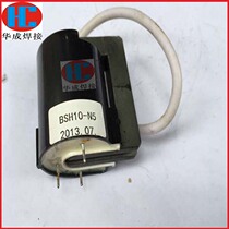 TIG argon arc welding machine special high-frequency high-voltage package BSH10-N5 high-voltage package welding machine maintenance commonly used