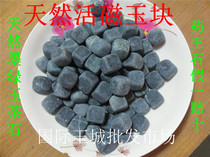 Natural dark green jade health tea stone water dispenser purification water quality release trace elements Yuxiang Medicine King tea Stone