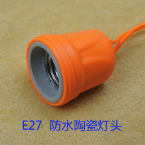 Waterproof ceramic lamp holder outdoor lamp head with plastic ceramic lamp holder e27 screw Port lamp holder lamp holder explosion-proof lamp holder