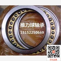 Quality warranty 100 days WHS store with extra-large flat three-sheet thrust ball bearings 511500 500 500 * 600 * 80