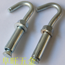 Galvanized expansion screw Expansion hook GB hook with hook expansion bolt M6M8M10M12