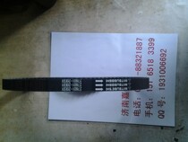 Light riding original plant QS150T QS125T Superman Yosea Uranus Motorcycle transmission belt