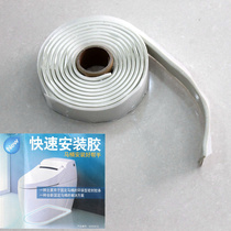 Toilet quick installation glue does not change color no mold sealant toilet fixing accessories silicone