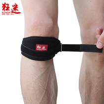 Crazy fan patella with knee pads Sports protective gear Badminton Basketball cycling mountaineering patella double pressure