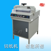 Customized WH-450D Electric Paper Cutter Straight Knife Cutting Machine Independent Press Paper Cutter 450 Wuhao