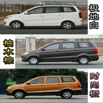 Scenery 330 teak Palm car special self-painting metallic paint antirust paint 360 Fashion Orange 580 elegant White