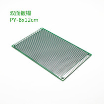 Double-sided tin 8x12cm Million plate Hole plate Experimental board 80*120mm Pitch 2 54mm