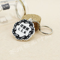 Deng Ziqi G E M LOGO logo keychain