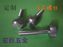 Stainless steel (304 201) knurled screw ball head screw screw high head screw 19 * m6 * 45
