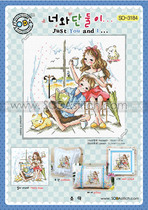 Cross stitch electronic picture redrawing source file-SODA SO-3184 leisure time romantic couple