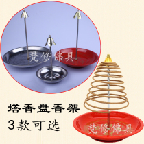 Buddha furniture table stainless steel retractable incense plate incense rack ring incense plate incense tower incense Buddha incense lotus bracket incense rack tray