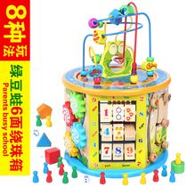 Multi-functional hexahedral beaded treasure box One-year-old baby boys and girls 6-12 months 1-3 years old educational toys