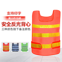 Road Construction Reflective Vest Road Traffic Sanitation Work Vest Reflective Safety Protective Clothing Reflective Waistcoat