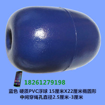 Float buoy Float lane waterway river swimming pool stadium supplies positioning PVC material quality big discount