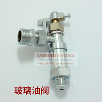 Glass oil valve switch copper rod valve oil switch methanol stove accessories fuel stove valve drip valve