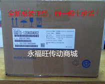 Yaskawa Servo Drive SGD7S-120A00A002 SGD7S-120A10A002 Spot