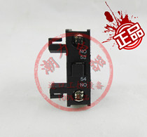New original TAIAN (TECO) electromagnetic starter auxiliary contact CNA-1