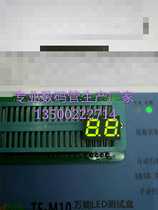 0 28 inch double 8 yellow-green digital tube 2281BG Tongyang 9 6 public foot manufacturer direct sales