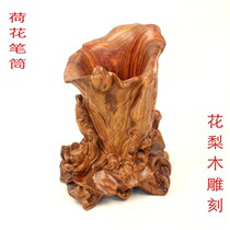 Red Wood Pen Holder Flowers Pear Wood Fine Sculpture Lotus Pen Holder 1-product Qinglian pen holder Wenfang 4 Bao solid wood gift pen holder