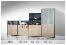 Office furniture office filing cabinet simple board bookcase locker modern office cabinet office furniture