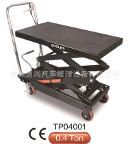 Tongrun factory direct 0 4T tons hydraulic platform truck TP04001 manual platform truck mobile lifting platform