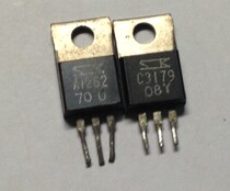 2SA1262 2SC3179 A1262 C3179 pei dui guan
