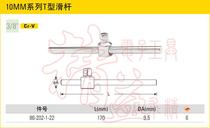 STANLEY STANLEY original 10MM3 8 T-shaped slider 170mm 86- 202-1-22