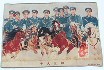 2 Cultural Revolution embroidery great man portrait machine embroidery Su embroidery top ten Marshal embroidery portrait hanging painting